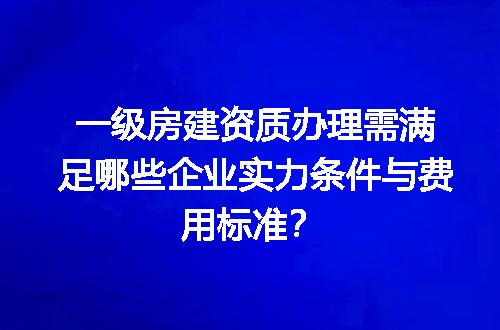 https://jian-housekeeper.oss-cn-beijing.aliyuncs.com/news/bannerImage/632532.jpg