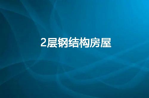 https://jian-housekeeper.oss-cn-beijing.aliyuncs.com/news/bannerImage/63270.jpg
