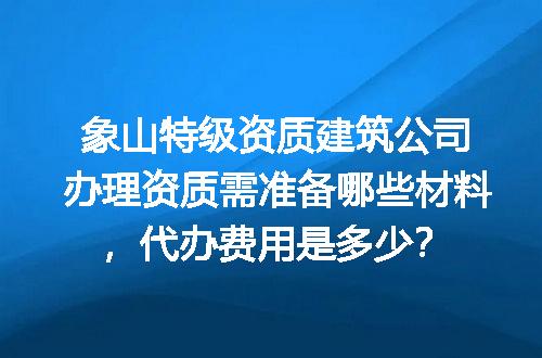 https://jian-housekeeper.oss-cn-beijing.aliyuncs.com/news/bannerImage/632988.jpg