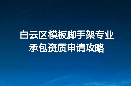 https://jian-housekeeper.oss-cn-beijing.aliyuncs.com/news/bannerImage/633068.jpg