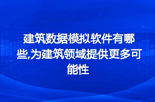 https://jian-housekeeper.oss-cn-beijing.aliyuncs.com/news/bannerImage/63310.jpg