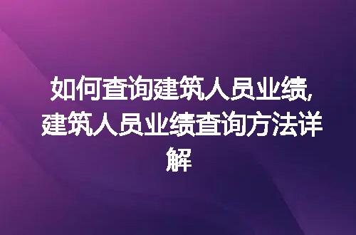 https://jian-housekeeper.oss-cn-beijing.aliyuncs.com/news/bannerImage/63323.jpg