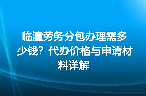 https://jian-housekeeper.oss-cn-beijing.aliyuncs.com/news/bannerImage/633245.jpg