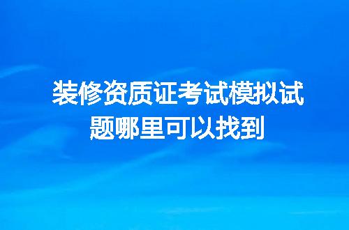 https://jian-housekeeper.oss-cn-beijing.aliyuncs.com/news/bannerImage/633480.jpg
