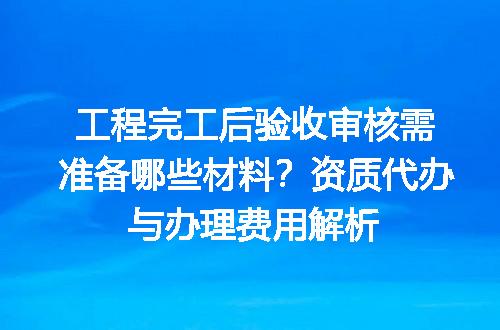 https://jian-housekeeper.oss-cn-beijing.aliyuncs.com/news/bannerImage/633484.jpg