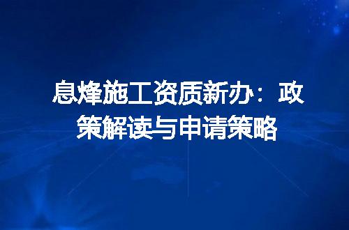 https://jian-housekeeper.oss-cn-beijing.aliyuncs.com/news/bannerImage/633488.jpg
