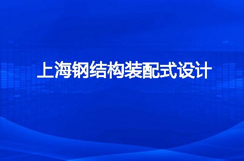 https://jian-housekeeper.oss-cn-beijing.aliyuncs.com/news/bannerImage/63356.jpg