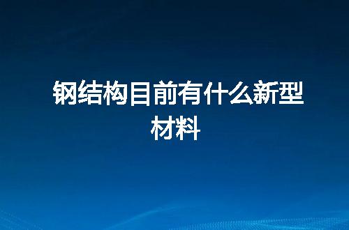https://jian-housekeeper.oss-cn-beijing.aliyuncs.com/news/bannerImage/63366.jpg