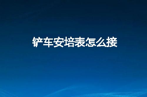 https://jian-housekeeper.oss-cn-beijing.aliyuncs.com/news/bannerImage/63369.jpg