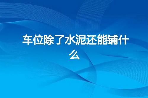 https://jian-housekeeper.oss-cn-beijing.aliyuncs.com/news/bannerImage/63370.jpg