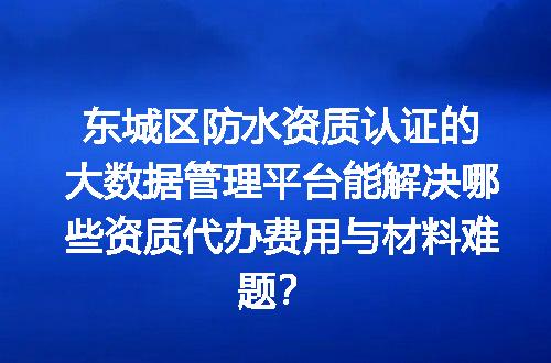 https://jian-housekeeper.oss-cn-beijing.aliyuncs.com/news/bannerImage/633714.jpg