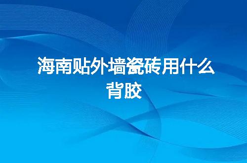 https://jian-housekeeper.oss-cn-beijing.aliyuncs.com/news/bannerImage/63377.jpg