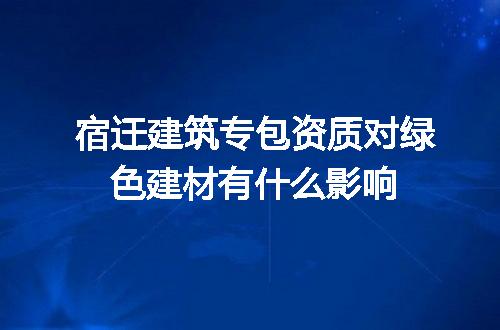 https://jian-housekeeper.oss-cn-beijing.aliyuncs.com/news/bannerImage/634659.jpg