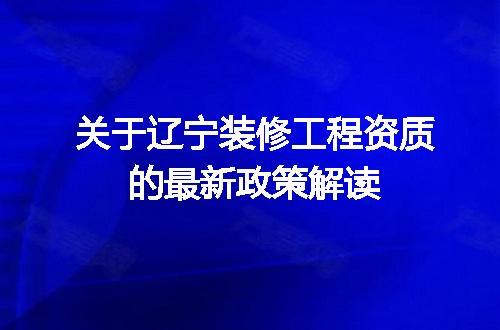 https://jian-housekeeper.oss-cn-beijing.aliyuncs.com/news/bannerImage/634829.jpg