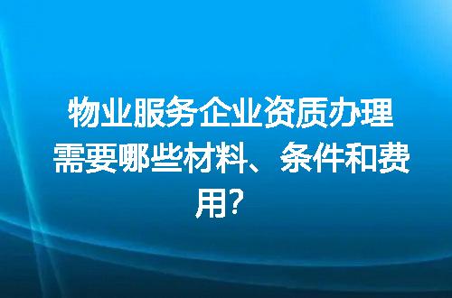 https://jian-housekeeper.oss-cn-beijing.aliyuncs.com/news/bannerImage/635073.jpg