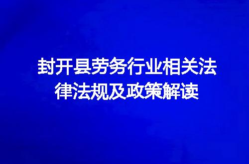 https://jian-housekeeper.oss-cn-beijing.aliyuncs.com/news/bannerImage/635553.jpg