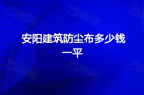 https://jian-housekeeper.oss-cn-beijing.aliyuncs.com/news/bannerImage/63573.jpg