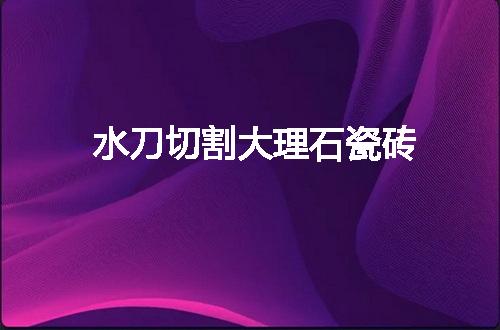 https://jian-housekeeper.oss-cn-beijing.aliyuncs.com/news/bannerImage/63604.jpg