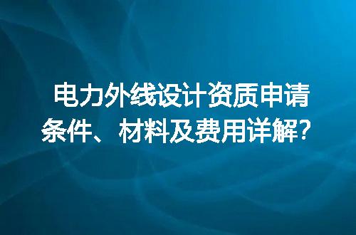 https://jian-housekeeper.oss-cn-beijing.aliyuncs.com/news/bannerImage/636098.jpg