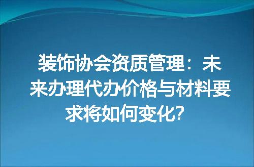 https://jian-housekeeper.oss-cn-beijing.aliyuncs.com/news/bannerImage/636277.jpg