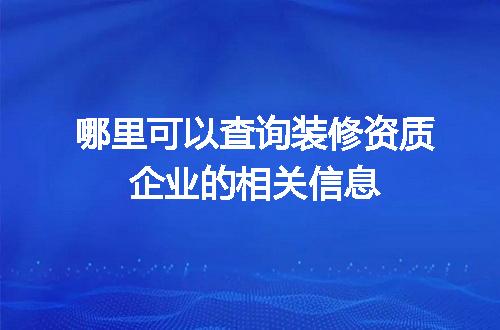https://jian-housekeeper.oss-cn-beijing.aliyuncs.com/news/bannerImage/636308.jpg