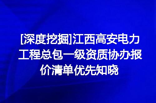 https://jian-housekeeper.oss-cn-beijing.aliyuncs.com/news/bannerImage/636629.jpg