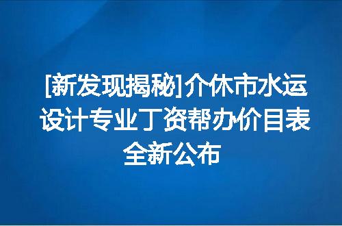 https://jian-housekeeper.oss-cn-beijing.aliyuncs.com/news/bannerImage/636639.jpg