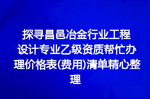 https://jian-housekeeper.oss-cn-beijing.aliyuncs.com/news/bannerImage/636788.jpg