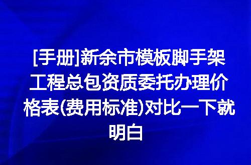 https://jian-housekeeper.oss-cn-beijing.aliyuncs.com/news/bannerImage/636799.jpg