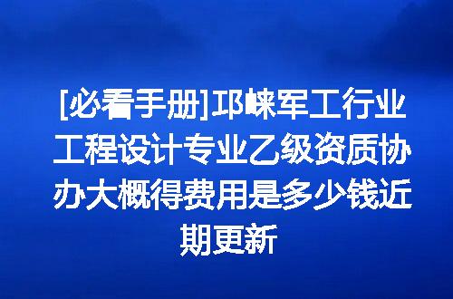 https://jian-housekeeper.oss-cn-beijing.aliyuncs.com/news/bannerImage/636981.jpg