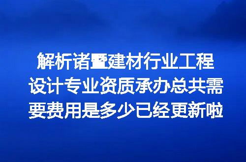https://jian-housekeeper.oss-cn-beijing.aliyuncs.com/news/bannerImage/637094.jpg
