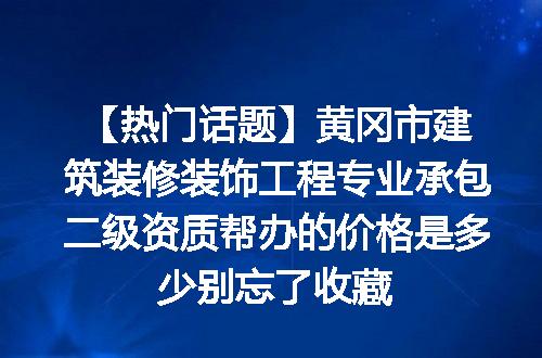https://jian-housekeeper.oss-cn-beijing.aliyuncs.com/news/bannerImage/637146.jpg