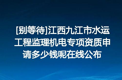 https://jian-housekeeper.oss-cn-beijing.aliyuncs.com/news/bannerImage/637382.jpg