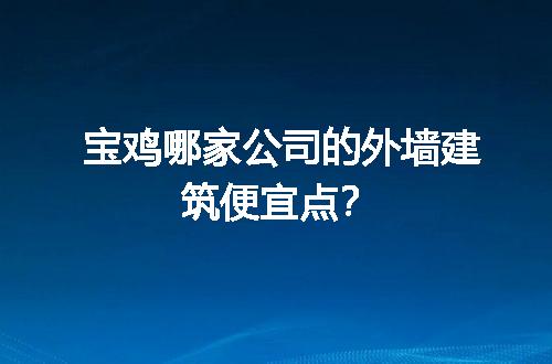 https://jian-housekeeper.oss-cn-beijing.aliyuncs.com/news/bannerImage/63743.jpg
