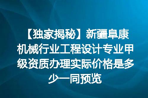https://jian-housekeeper.oss-cn-beijing.aliyuncs.com/news/bannerImage/637494.jpg