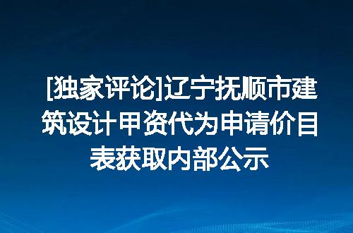 https://jian-housekeeper.oss-cn-beijing.aliyuncs.com/news/bannerImage/637507.jpg