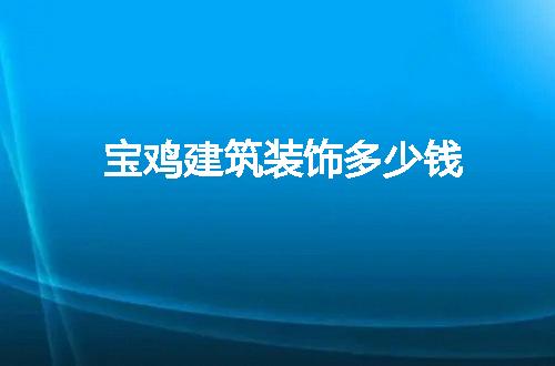 https://jian-housekeeper.oss-cn-beijing.aliyuncs.com/news/bannerImage/63760.jpg
