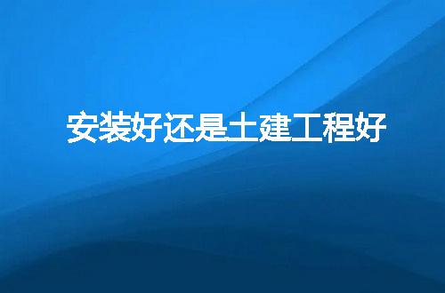 https://jian-housekeeper.oss-cn-beijing.aliyuncs.com/news/bannerImage/63765.jpg