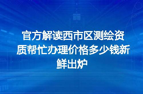 https://jian-housekeeper.oss-cn-beijing.aliyuncs.com/news/bannerImage/637653.jpg