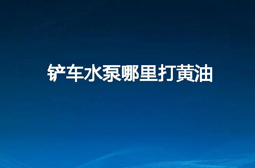 https://jian-housekeeper.oss-cn-beijing.aliyuncs.com/news/bannerImage/63771.jpg
