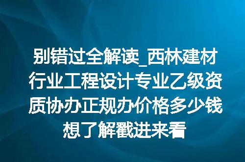 https://jian-housekeeper.oss-cn-beijing.aliyuncs.com/news/bannerImage/637822.jpg