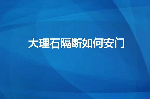 https://jian-housekeeper.oss-cn-beijing.aliyuncs.com/news/bannerImage/63793.jpg