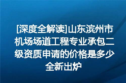 https://jian-housekeeper.oss-cn-beijing.aliyuncs.com/news/bannerImage/638106.jpg