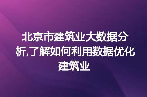 https://jian-housekeeper.oss-cn-beijing.aliyuncs.com/news/bannerImage/63812.jpg