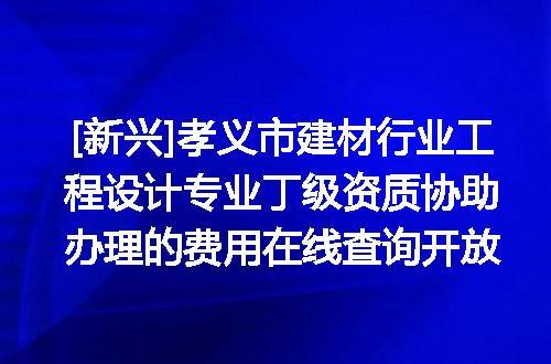 https://jian-housekeeper.oss-cn-beijing.aliyuncs.com/news/bannerImage/638226.jpg