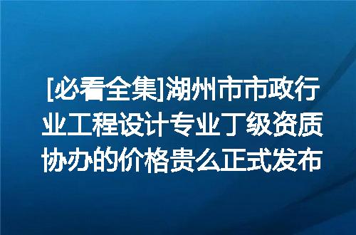 https://jian-housekeeper.oss-cn-beijing.aliyuncs.com/news/bannerImage/638735.jpg