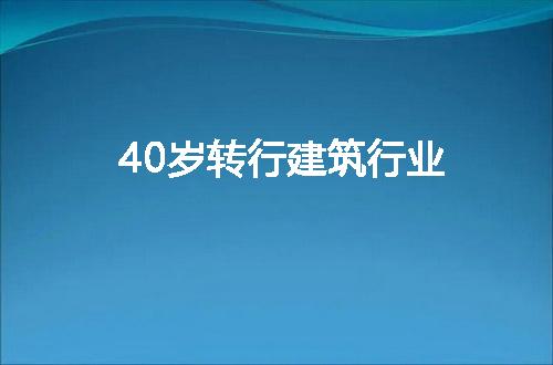 https://jian-housekeeper.oss-cn-beijing.aliyuncs.com/news/bannerImage/63893.jpg