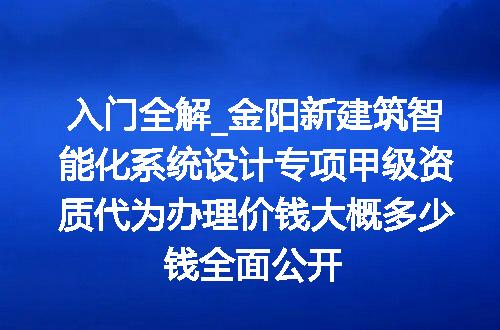 https://jian-housekeeper.oss-cn-beijing.aliyuncs.com/news/bannerImage/638956.jpg