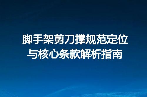 https://jian-housekeeper.oss-cn-beijing.aliyuncs.com/news/bannerImage/639029.jpg