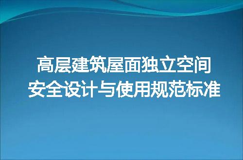 https://jian-housekeeper.oss-cn-beijing.aliyuncs.com/news/bannerImage/639090.jpg